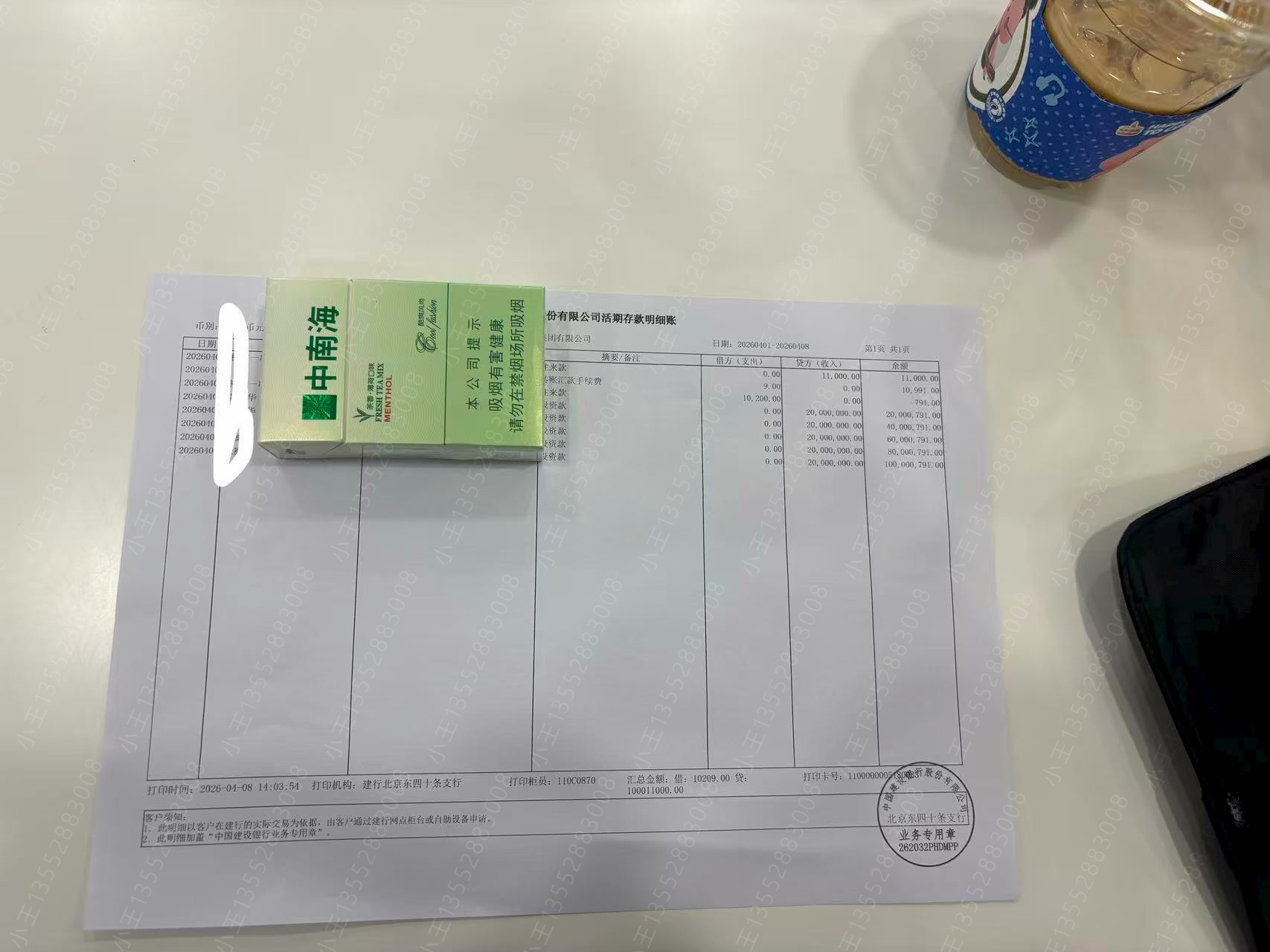 某连锁零售企业 1 亿元摆账流水打印服务案例