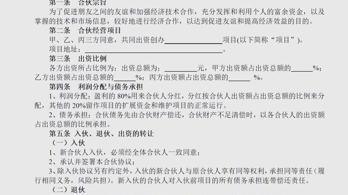 股票质押融资实战指南:大股东如何巧用股权撬动资金