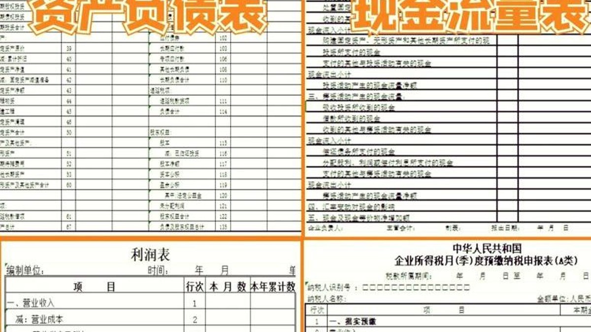 当600万冷链车订单遭遇银行放款空窗期：过桥短拆如何破解资金困局