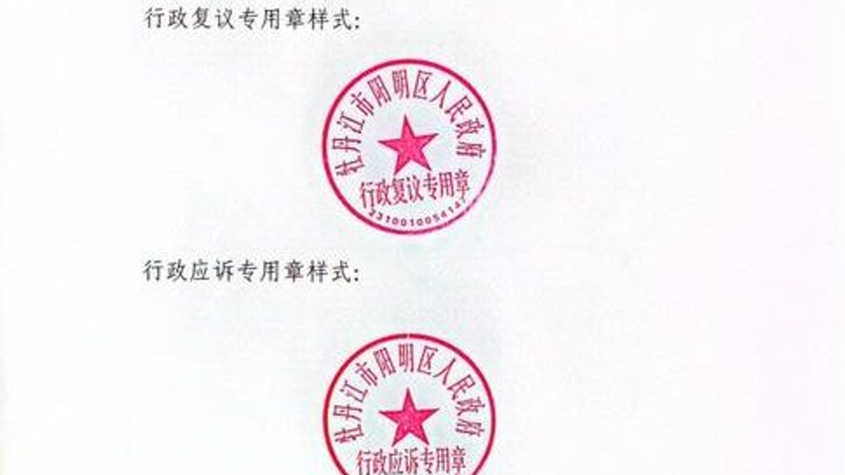 企业资本实缴验证:从业务需求到合规落地的操作解析