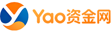 Yao资金网