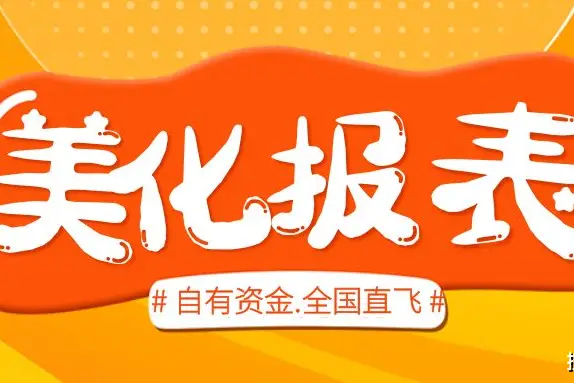 上市公司年报，季报，半年报披露时间